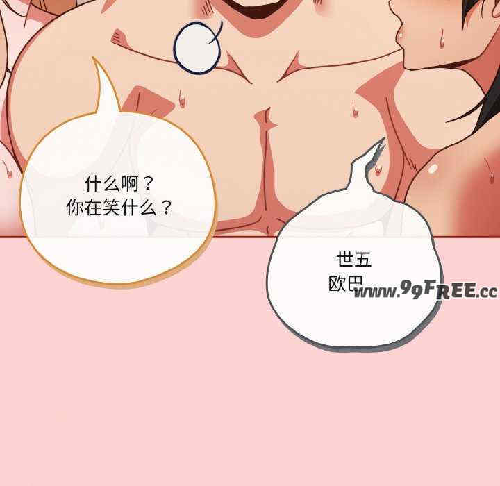 天降美差/天上掉下來的爽缺