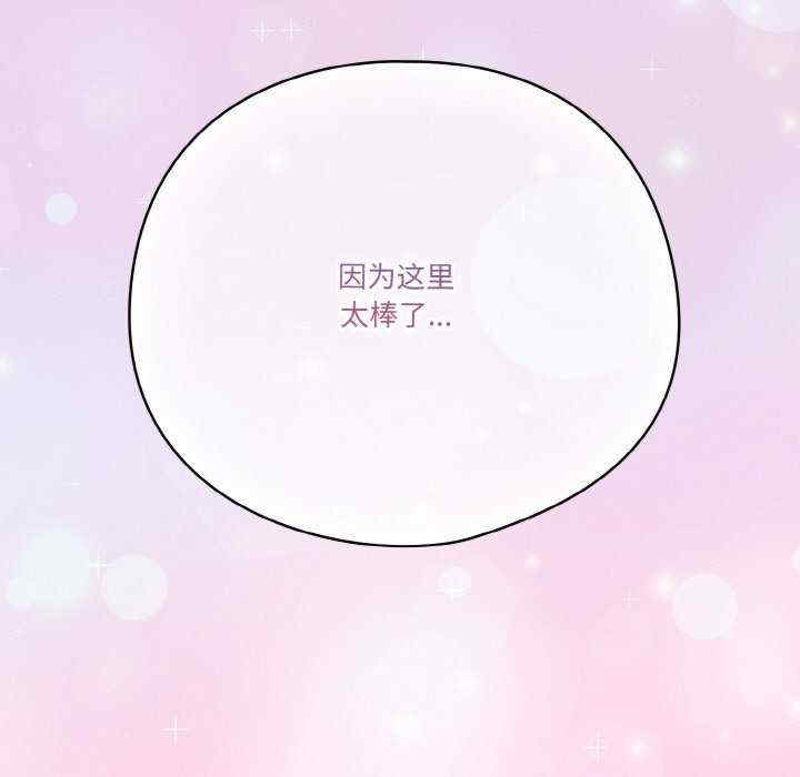 天降美差/天上掉下來的爽缺