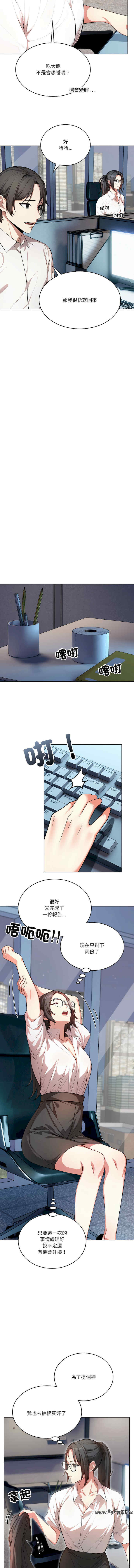 困在电梯里的男女