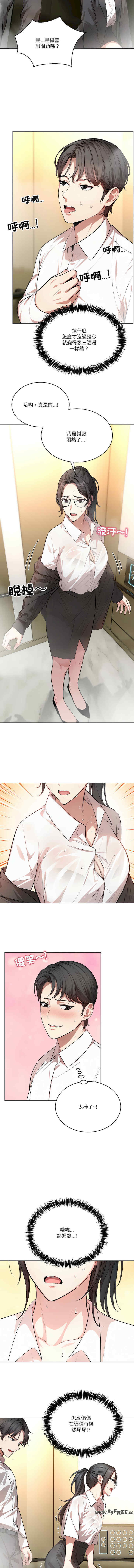 困在电梯里的男女