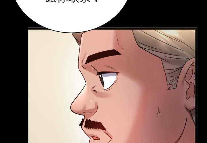 背叛的开始/完美妻子的背叛