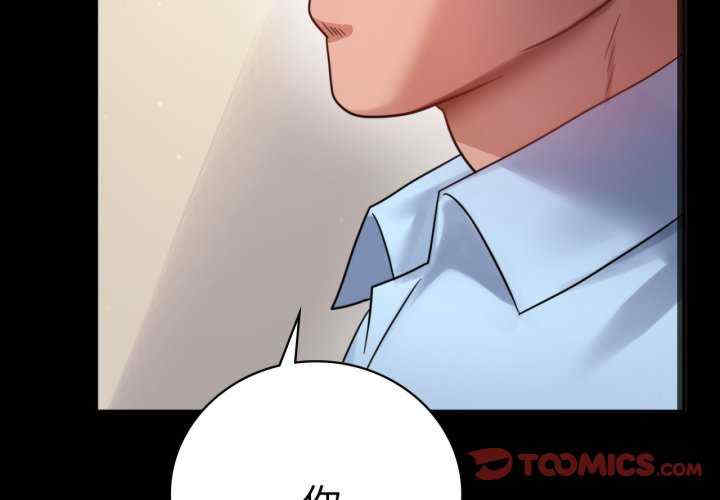 背叛的开始/完美妻子的背叛