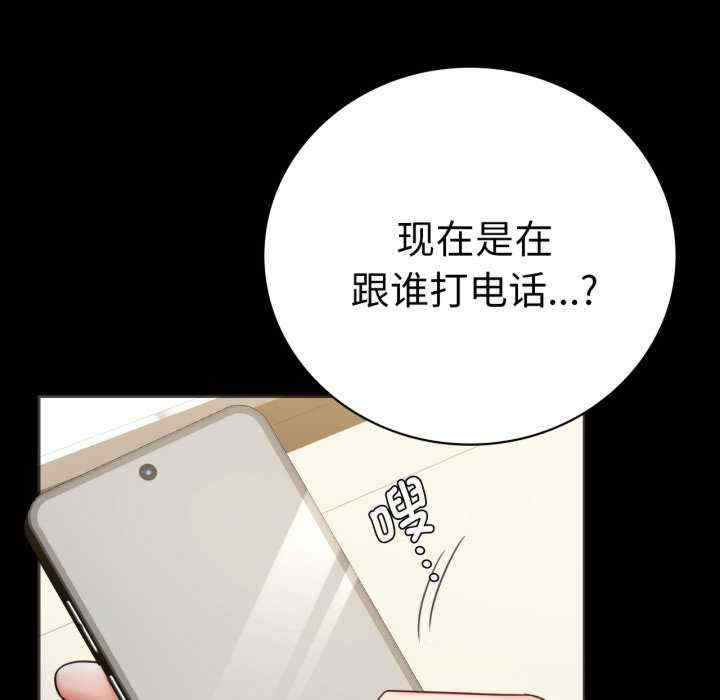 背叛的开始/完美妻子的背叛