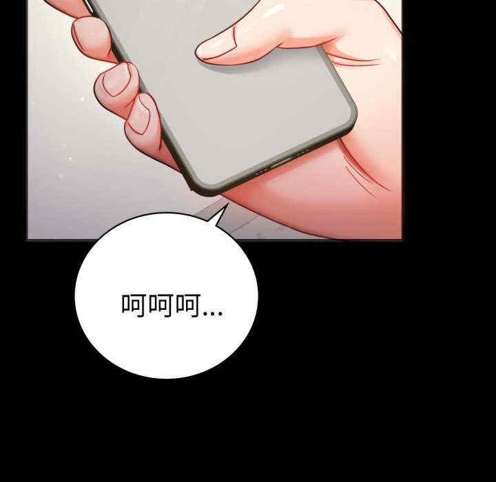 背叛的开始/完美妻子的背叛