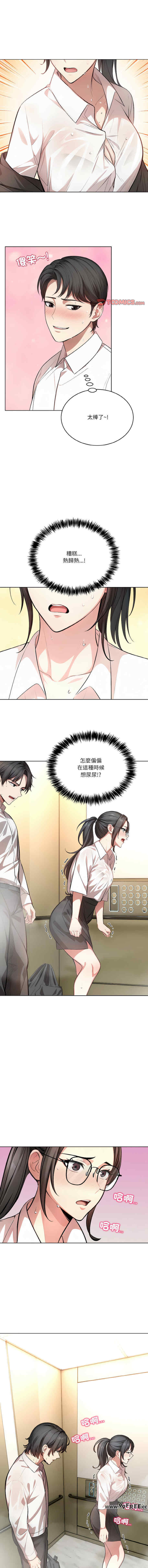 困在电梯里的男女