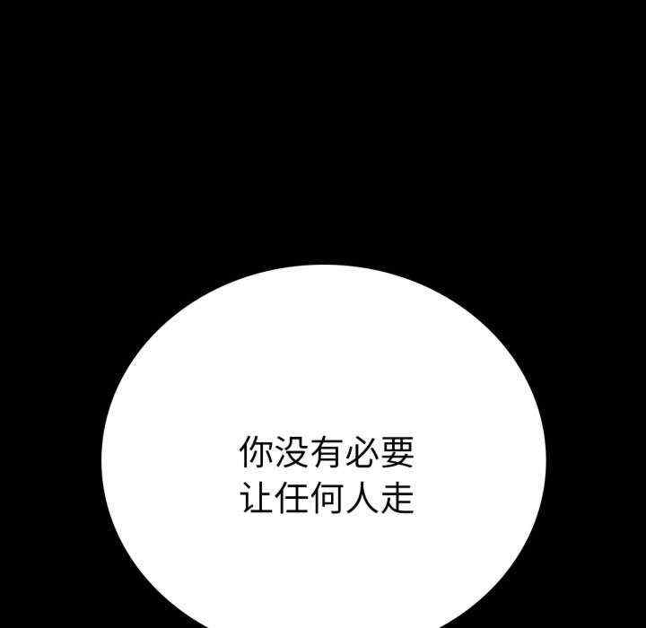 背叛的开始/完美妻子的背叛