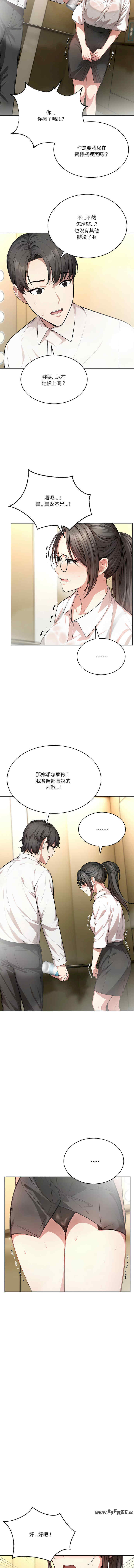 困在电梯里的男女