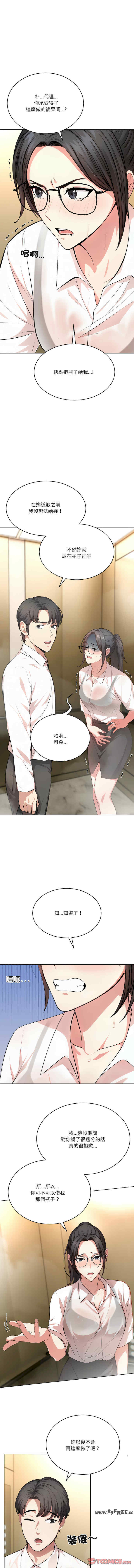 困在电梯里的男女