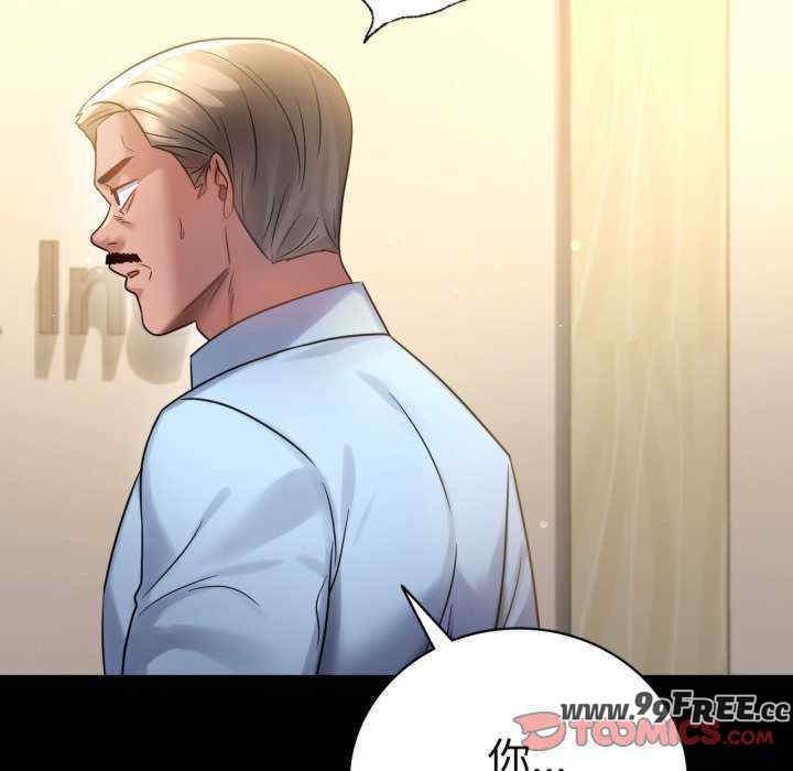 背叛的开始/完美妻子的背叛