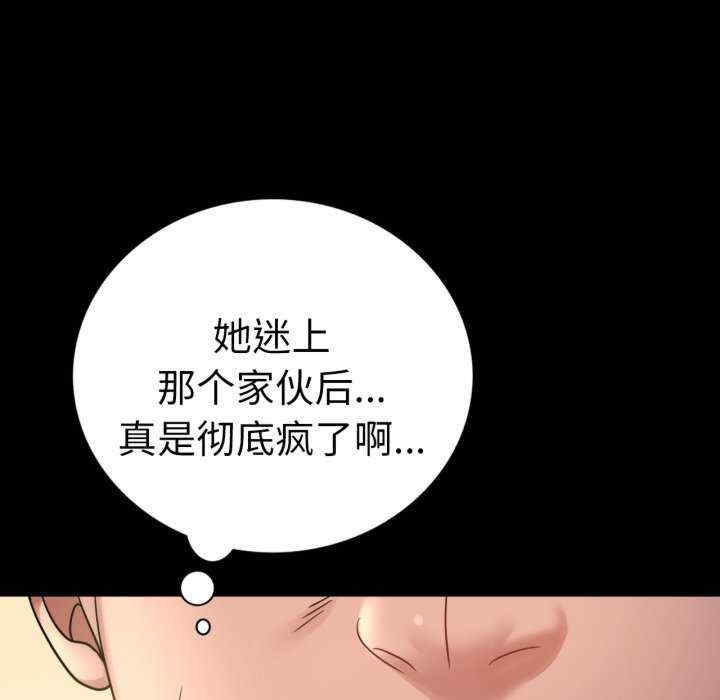 背叛的开始/完美妻子的背叛