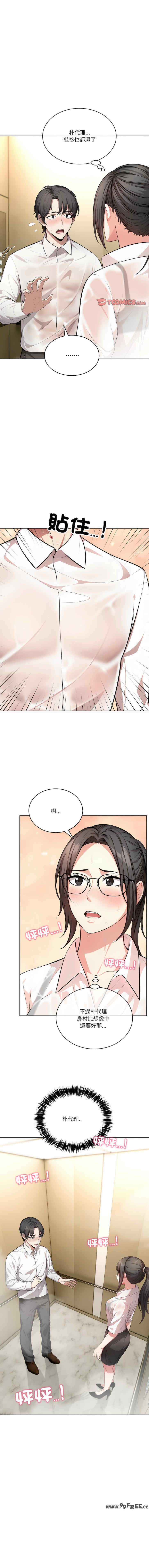 困在电梯里的男女