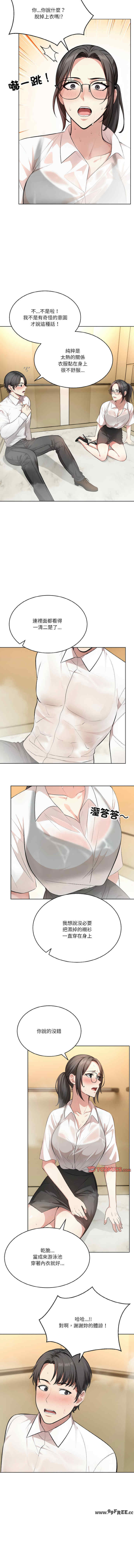 困在电梯里的男女