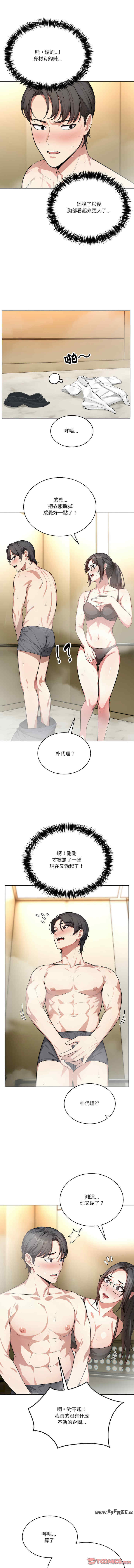 困在电梯里的男女