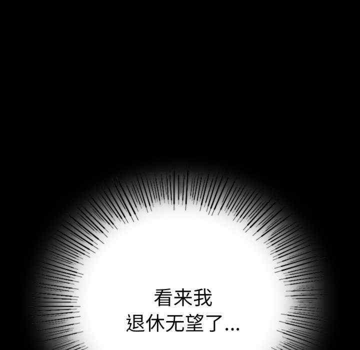 背叛的开始/完美妻子的背叛