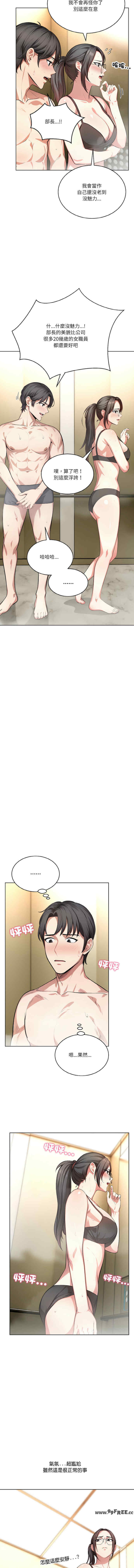 困在电梯里的男女