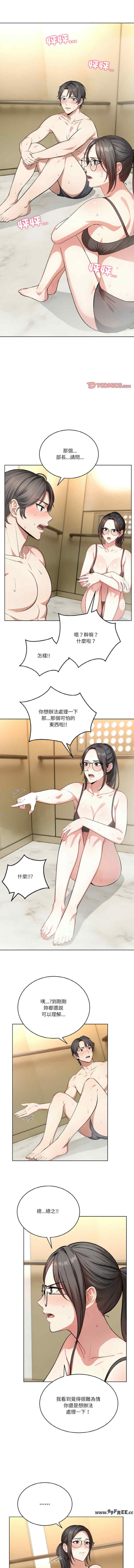 困在电梯里的男女