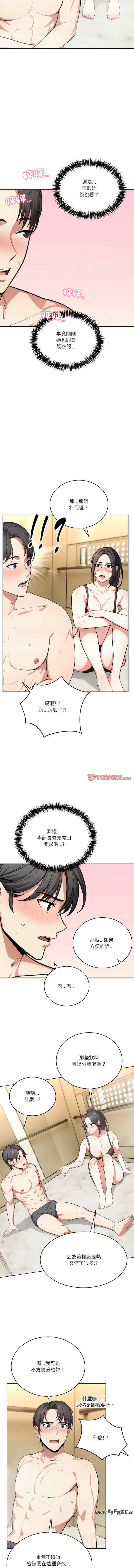 困在电梯里的男女