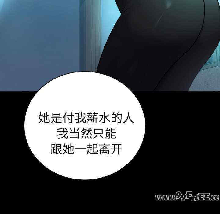 背叛的开始/完美妻子的背叛