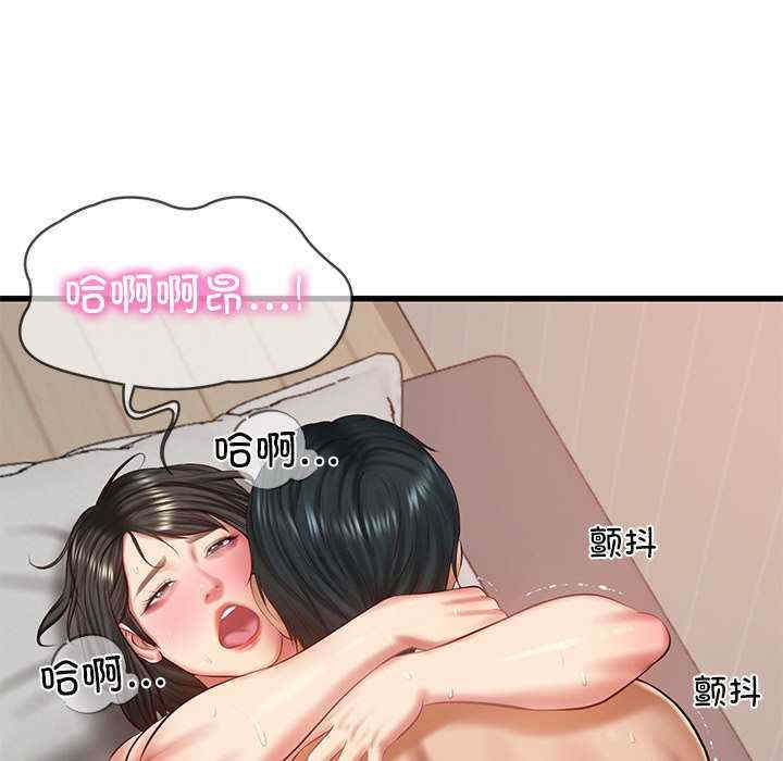 财阀家的女婿