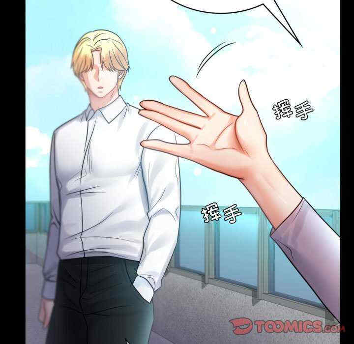 背叛的开始/完美妻子的背叛