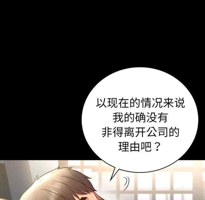 背叛的开始/完美妻子的背叛