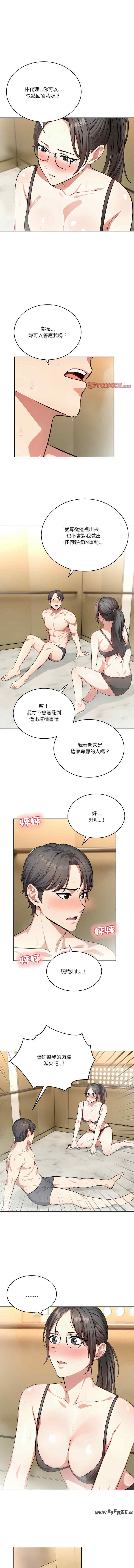 困在电梯里的男女