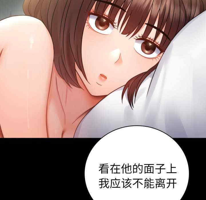 背叛的开始/完美妻子的背叛