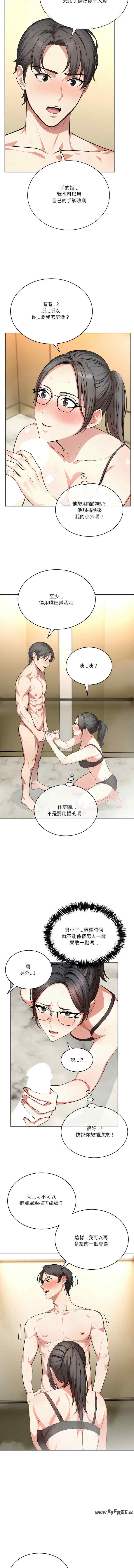 困在电梯里的男女