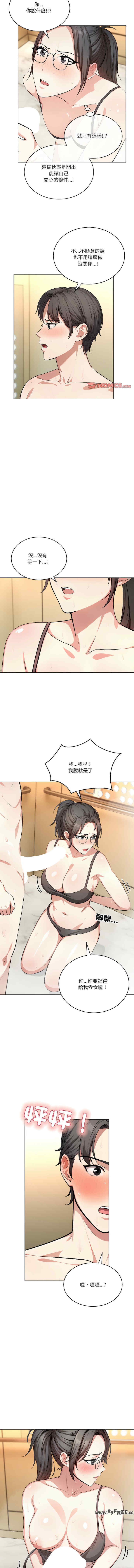 困在电梯里的男女