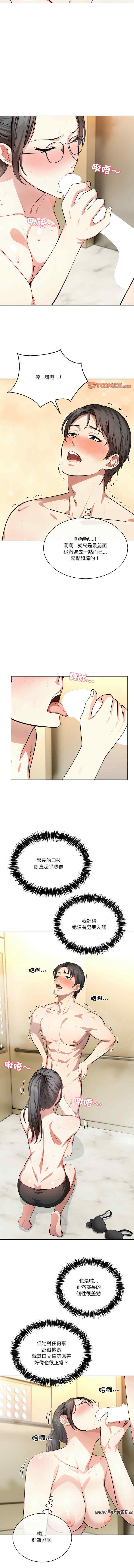 困在电梯里的男女