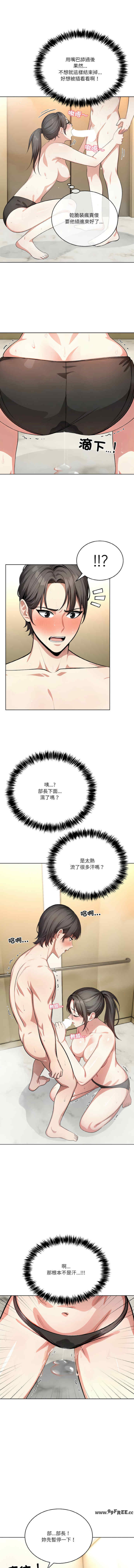 困在电梯里的男女