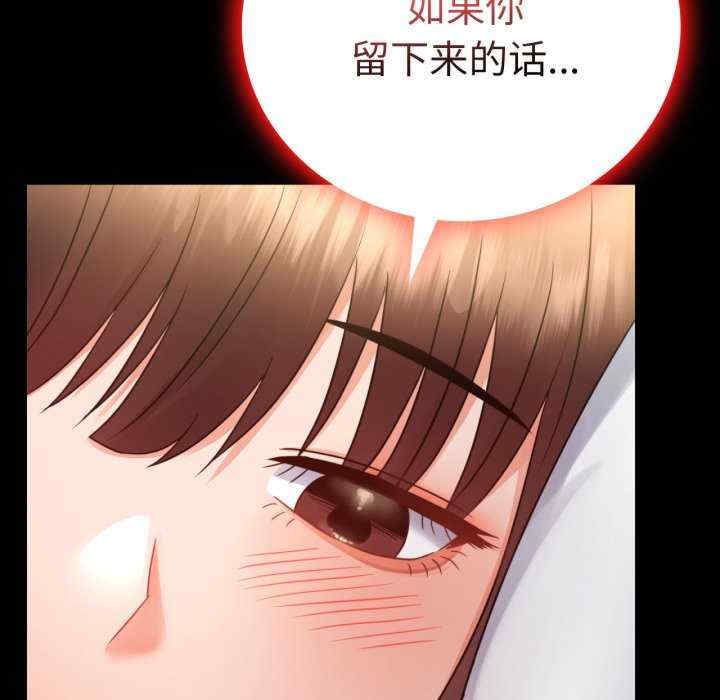 背叛的开始/完美妻子的背叛