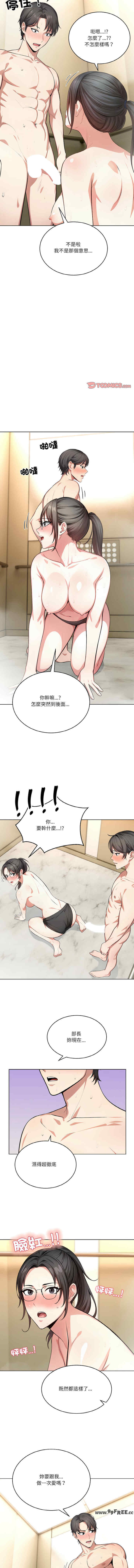 困在电梯里的男女