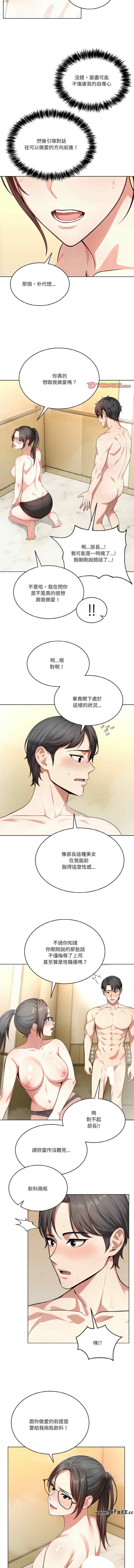 困在电梯里的男女