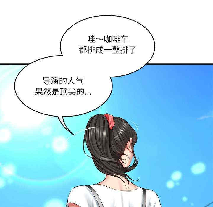 财阀家的女婿