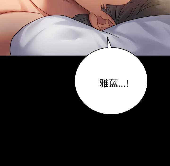 背叛的开始/完美妻子的背叛