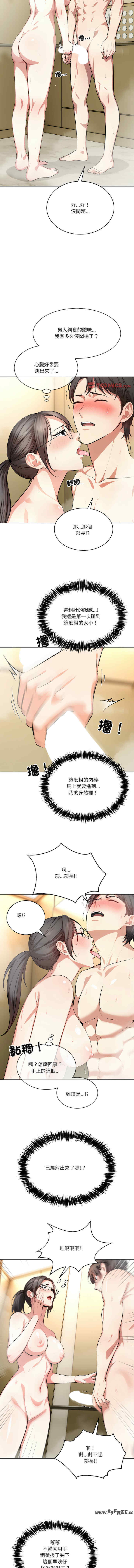 困在电梯里的男女