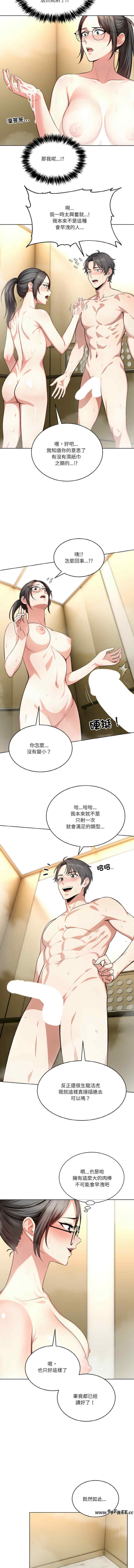 困在电梯里的男女