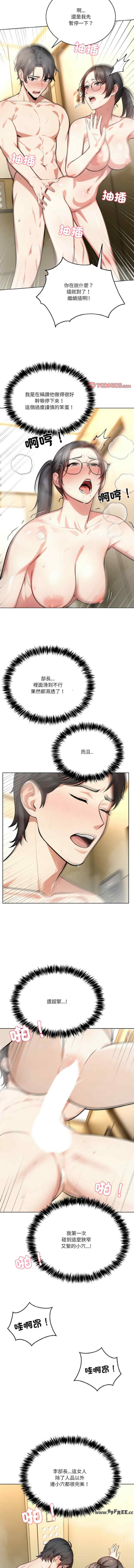 困在电梯里的男女