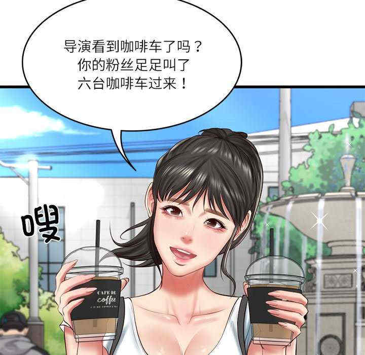 财阀家的女婿