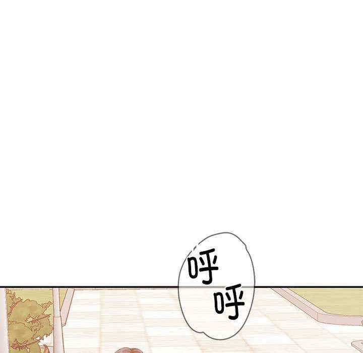 怀孕契约/一份合约追回你