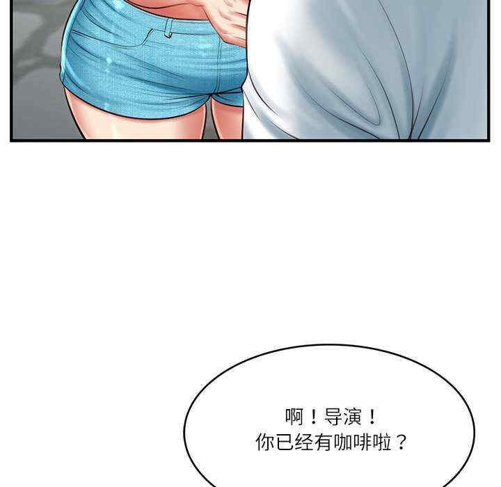 财阀家的女婿