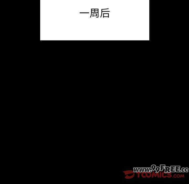 背叛的开始/完美妻子的背叛