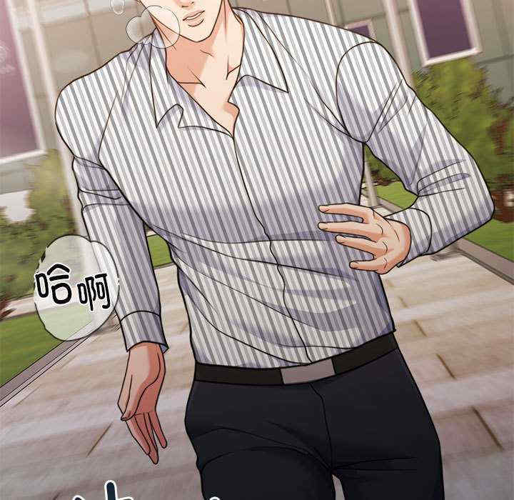 怀孕契约/一份合约追回你