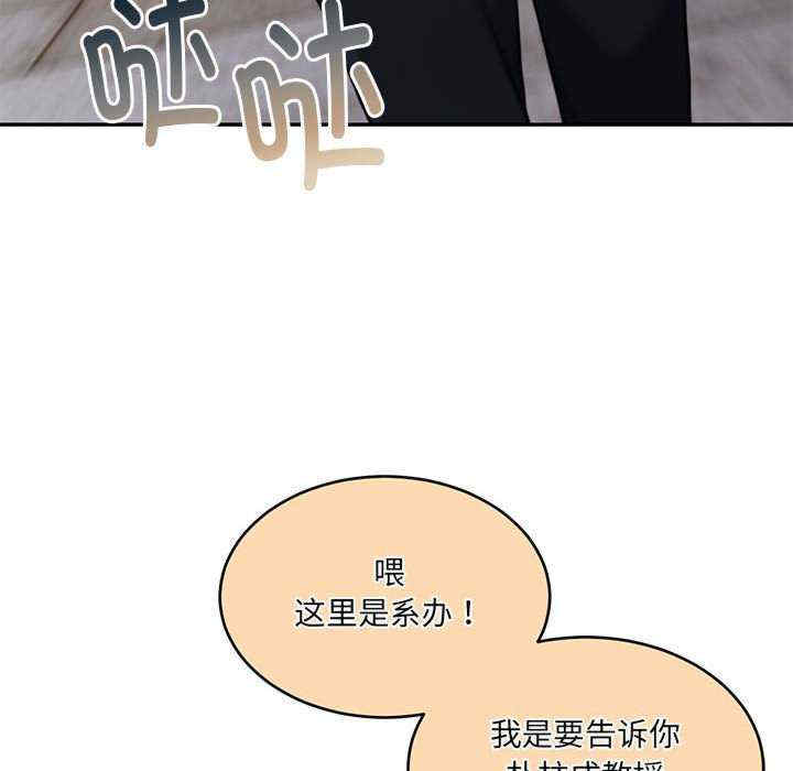 怀孕契约/一份合约追回你