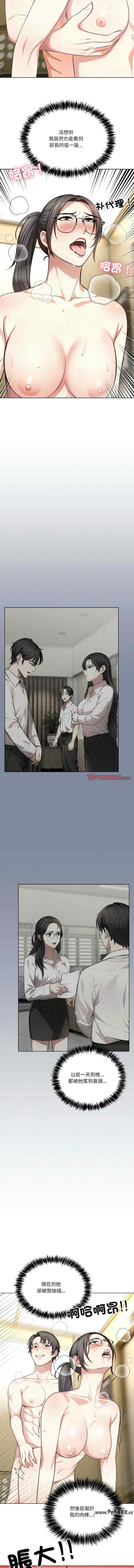 困在电梯里的男女