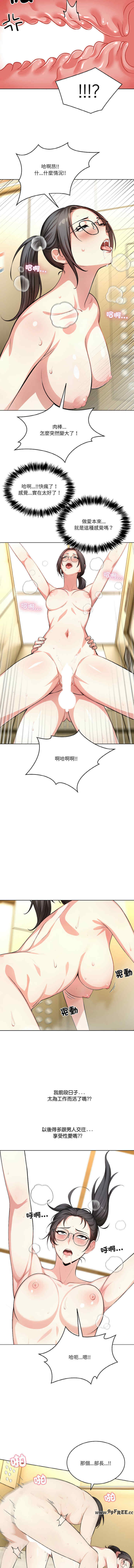 困在电梯里的男女