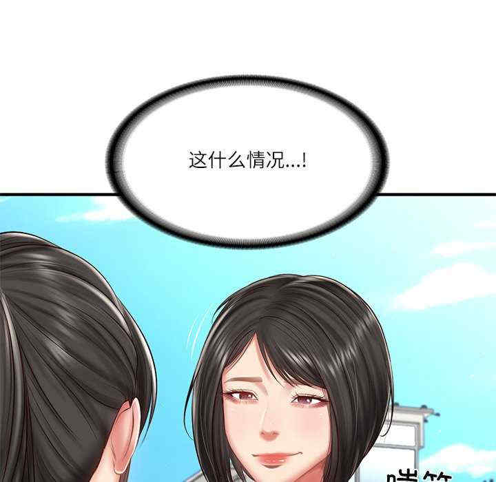 财阀家的女婿