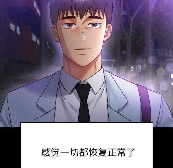 背叛的开始/完美妻子的背叛