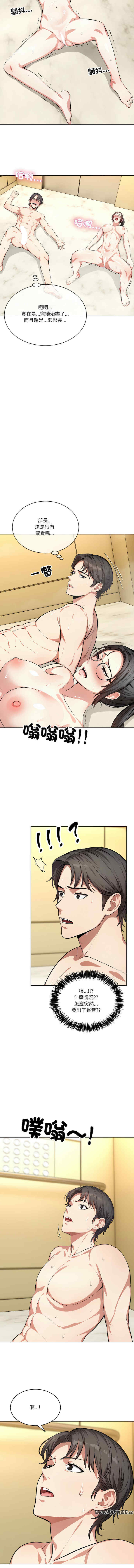 困在电梯里的男女